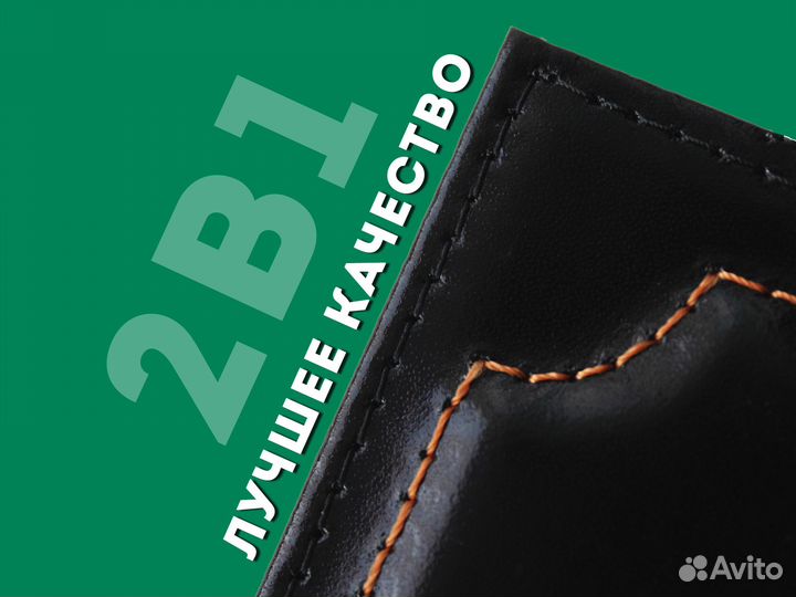 Чехол 2в1 под авто права с вашим номером (черный)