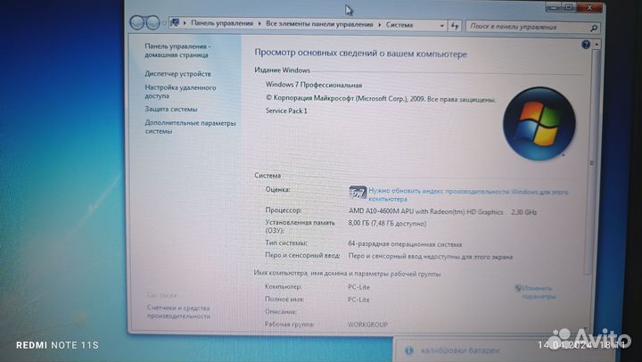 Ноутбук hp pavilion g6
