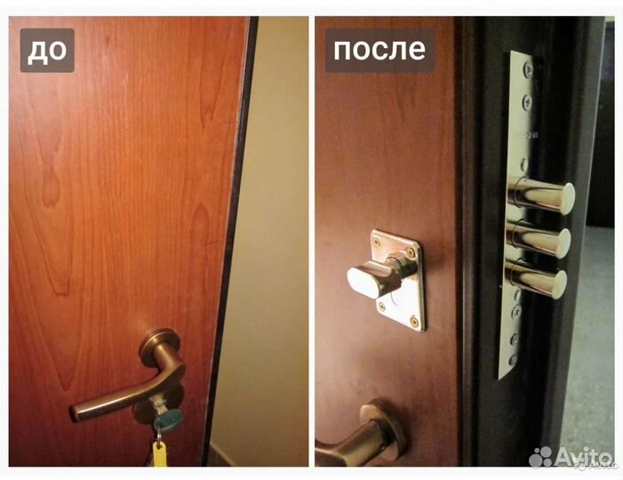 Замена замков / Вскрытие замков 24/7 Вскрытие Авто