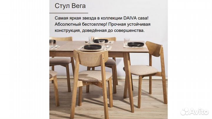 Белый комплект из массива дерева