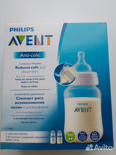 Бутылочки avent 260