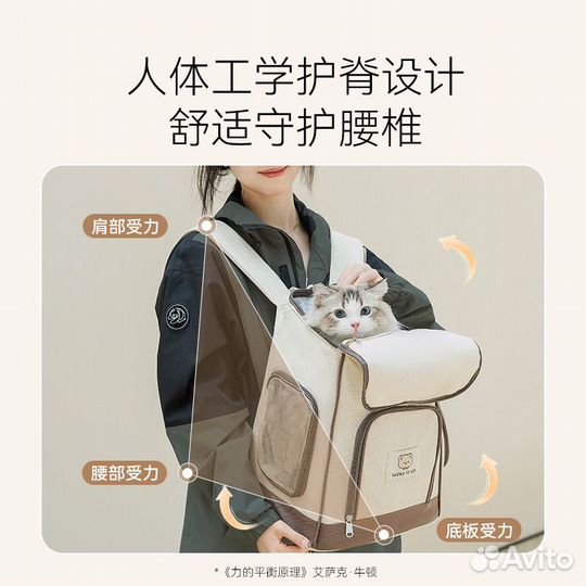 Рюкзак-переноска для животных