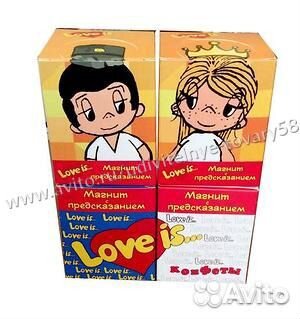 Конфеты Love is