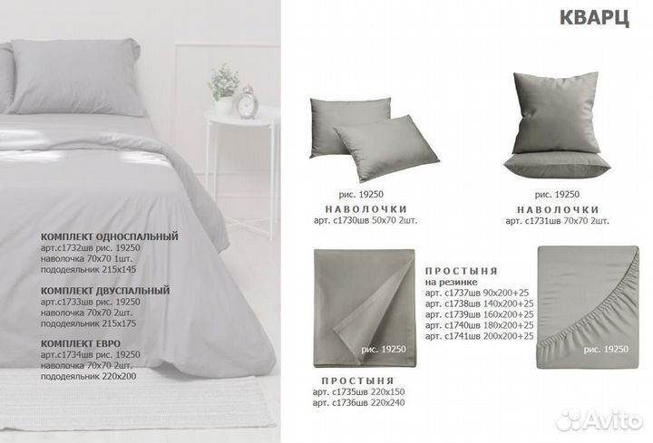 Наволочки 70х70 Niteva поплин, цвет кварц