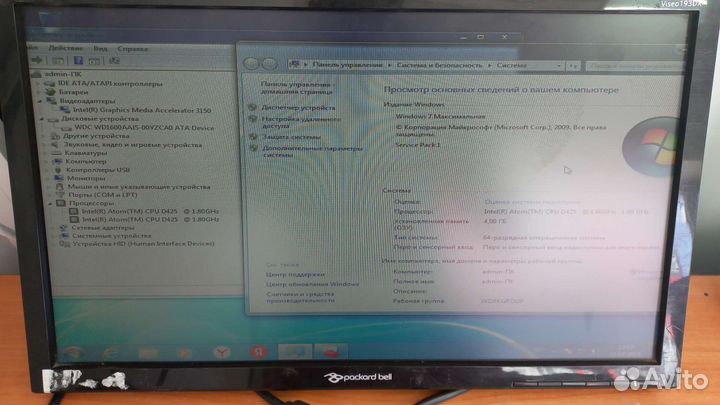 Мини компьютер