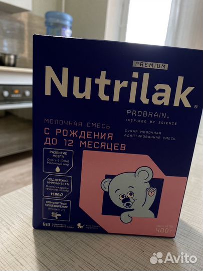 Смесь нутрилак с рождения до 12 месяцев