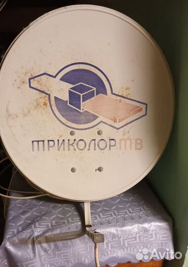 Спутниковая антенна триколор