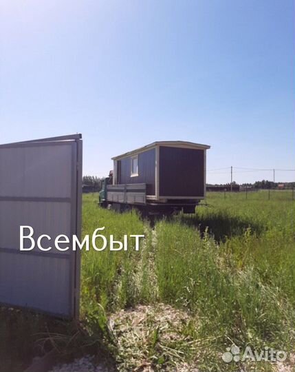 Строительная бытовка