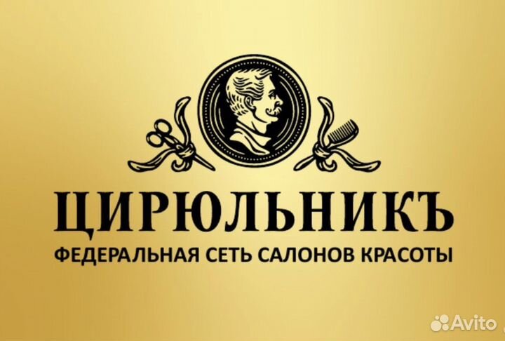 Администратор салона 2/2