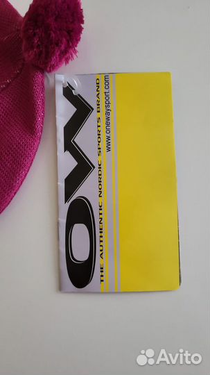 Лыжная шапка