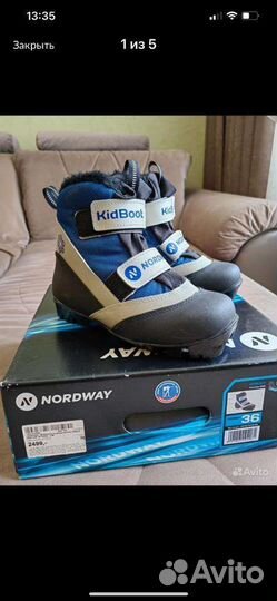 Лыжные ботинки nordway 36 размер