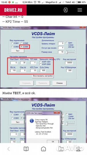 Диагностика неисправностей кабель vag шнурок