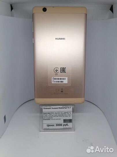 Планшет huawei