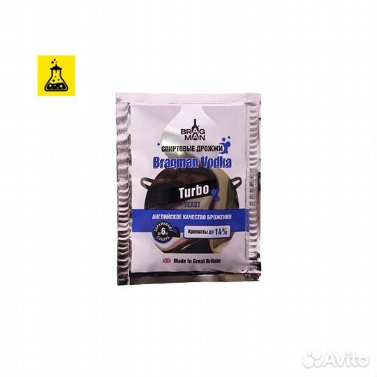 Дрожжи спиртовые bragman Vodka