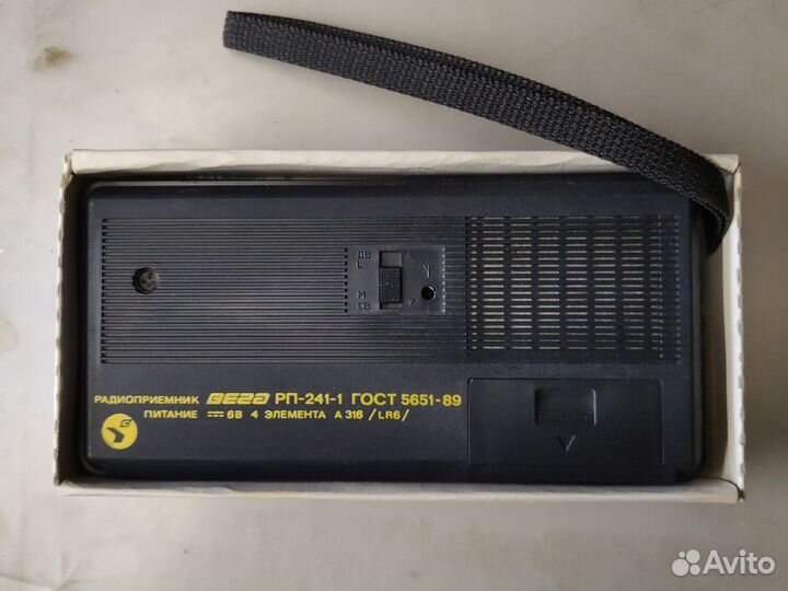 Радиоприемник Вега рп-241-1