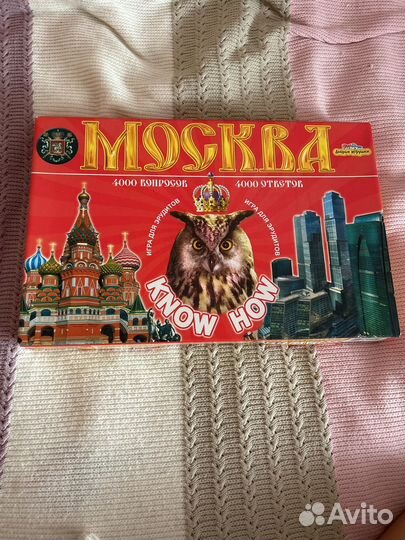 Настольная игра эрудит