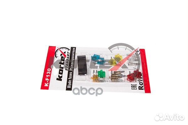 Предохранители к-кт плоские с индикатором LED mini