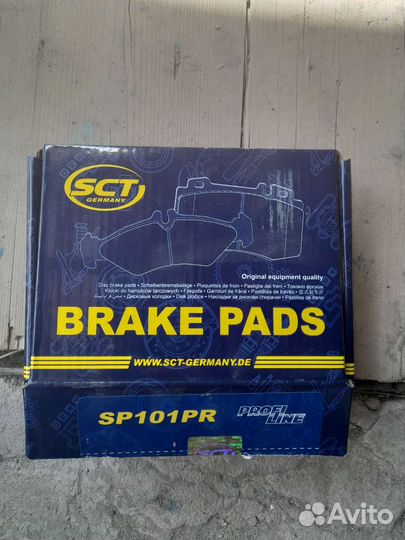 Тормозные колодки