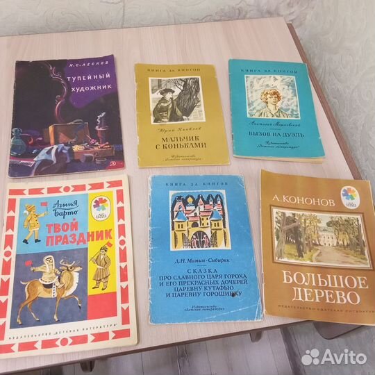 Детские книжки СССР