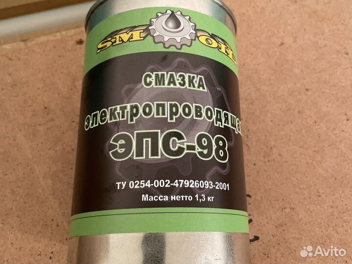 Эпс 98 Электропроводящая смазка