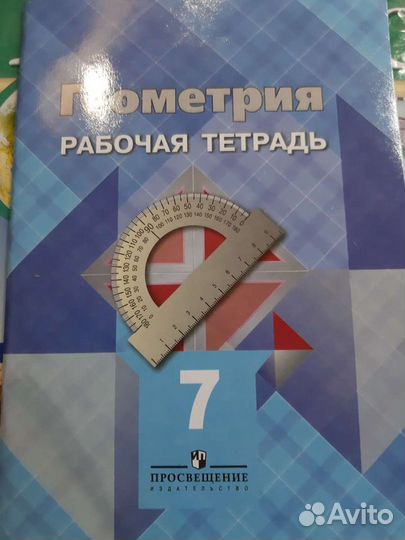 Сборник задач 6 и 7 класс рабочая тетрадь по матем