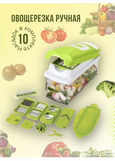 Овощерезка genius nicer dicer plus