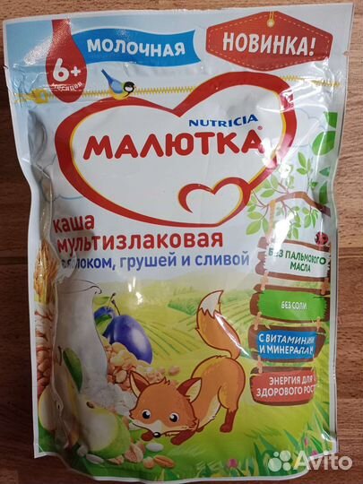 Каша Малютка