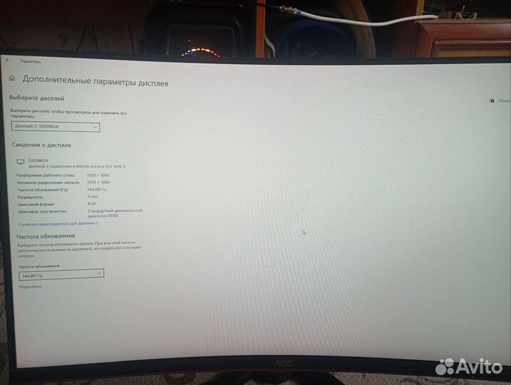 Игровой монитор AOC 32 144гц