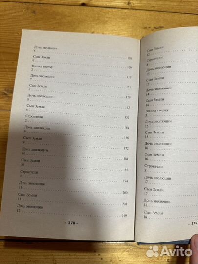 Книги фантастика и фэнтези