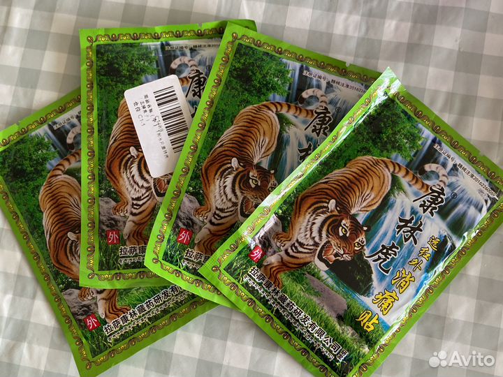 Пластырь для сустав 4 упаковки за 200