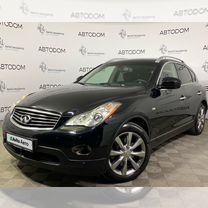 Infiniti EX35 3.5 AT, 2008, 136 000 км, с пробегом, цена 1 179 900 руб.