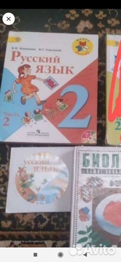 Школьные учебники