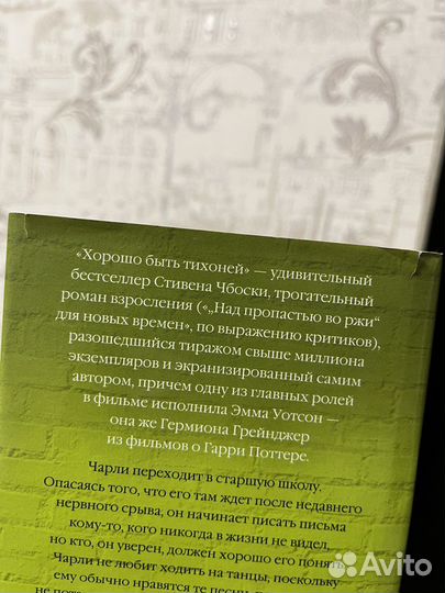 Книги Азбука-бестселлер