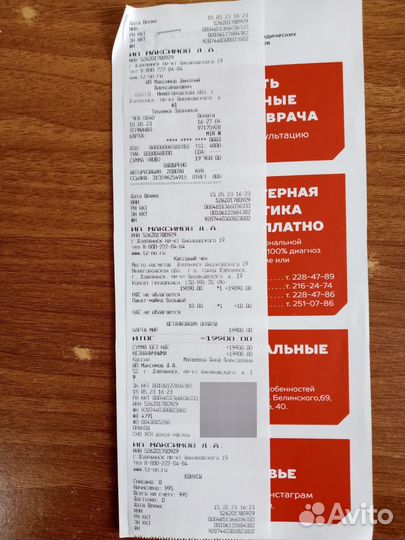 Корсет грудопоясничный жесткий