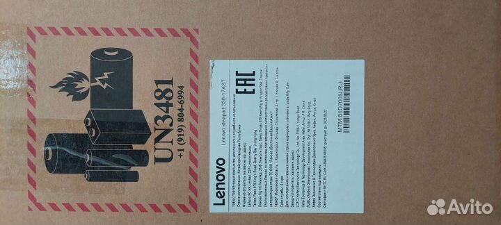 Ноутбук Lenovo ideapad 330 - 17 AST