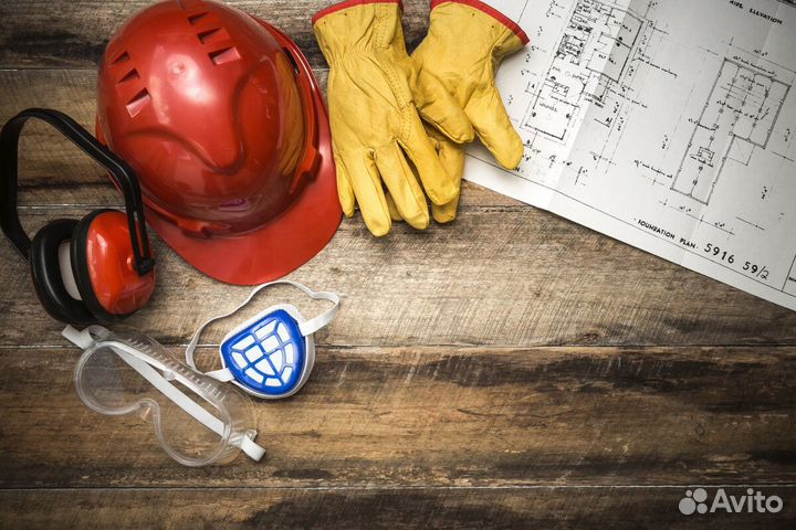 Подготовка документов по охране труда