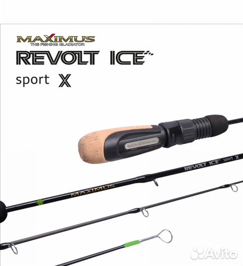 Зимняя удочка maximus revolt ICE sport X