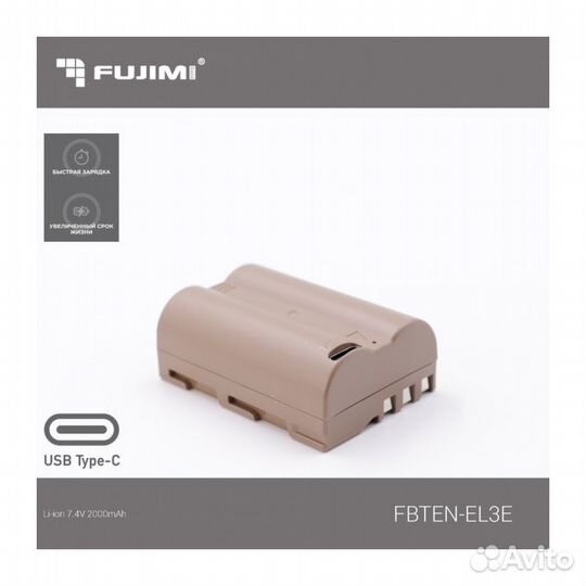 Аккумулятор Fujimi fbten-EL3E (2000 mAh) для цифровых фото и видеокамер с портом type-C