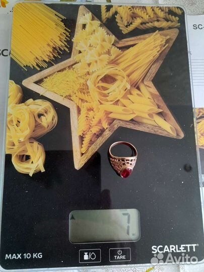 Весы.кухоные