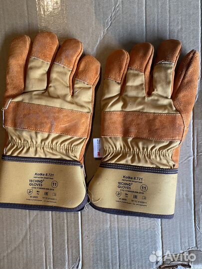 Перчатки рабочие зимние