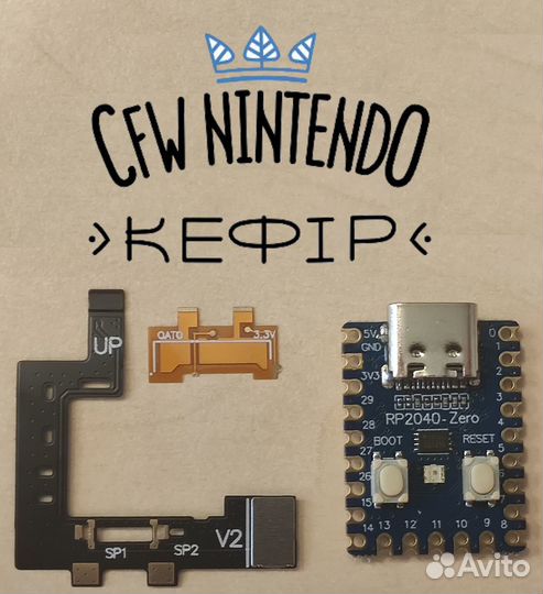 Шлейфы и контроллеры для пайки в Nintendo Switch