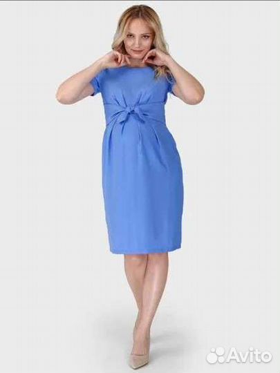 Платье для беременных новое с биркой Не носилось