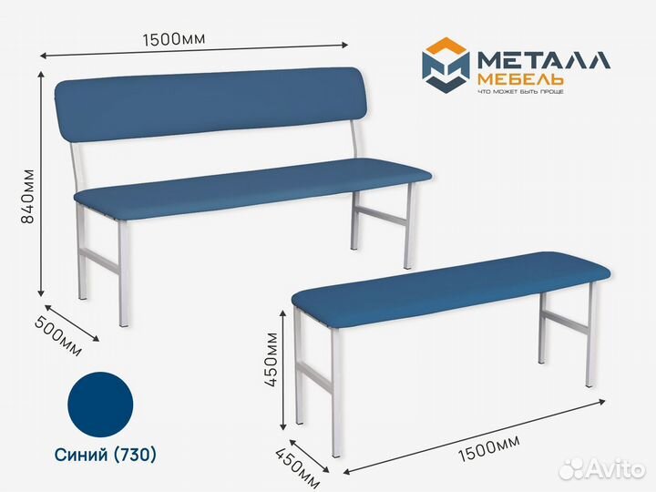 Банкетки с регистр.удостов. в Владимире
