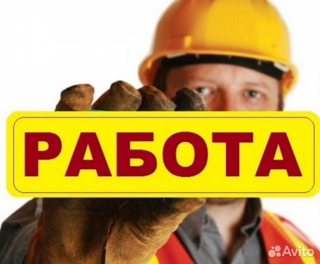 Инженер пто. Вахта на Север