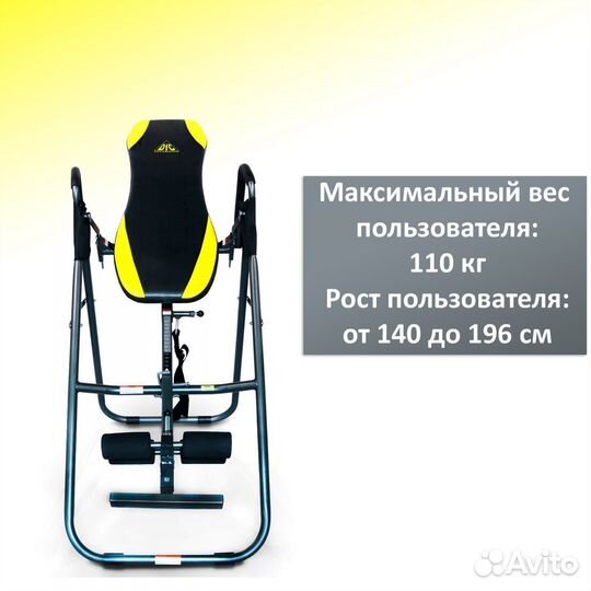 Инверсионный стол DFC IT5600 складной art.1.1.81