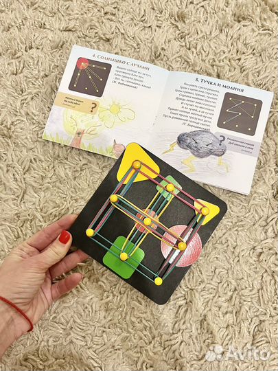 Развивающие игры для ребенка