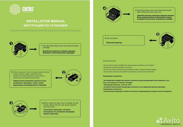 Картридж MLT-D205E для принтера Самсунг, Samsung
