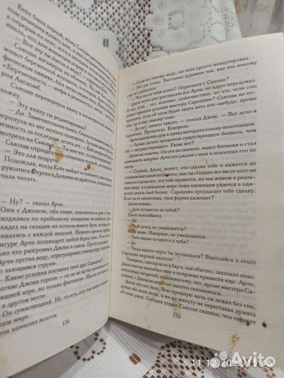 Книги по 50