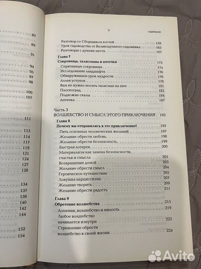 Книга карта моделирования будущего