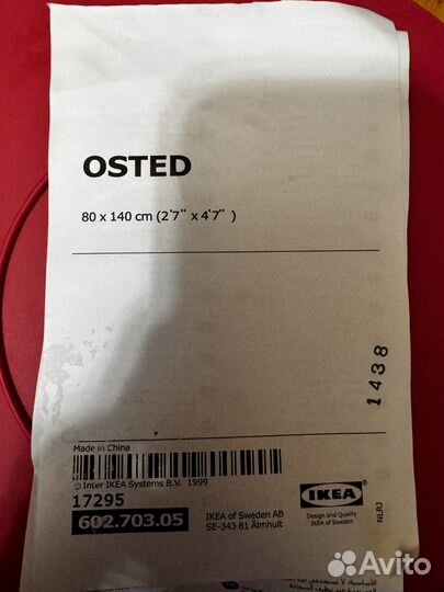 Ковер osted IKEA новый